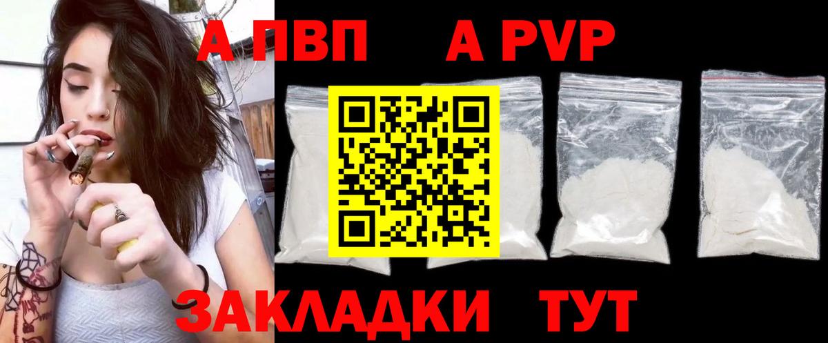 Альфа ПВП СК КРИС Кыштым
