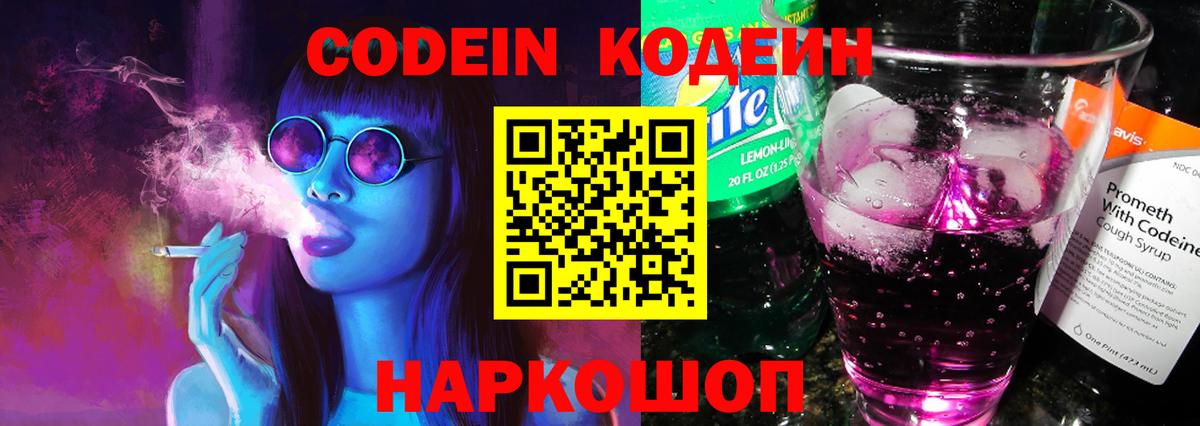 ГАШИШ  COCAIN  Экстази  Мефедрон   Кодеин  Кыштым  Вход с VPN  МАРИХУАНА 