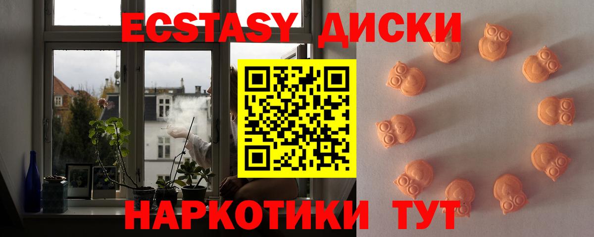 Экстази DUBAI Кыштым