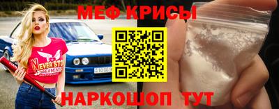 mdpv Ирбит