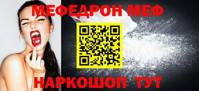 COCAINE Ипатово