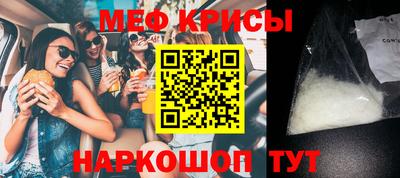 МДМА Камышлов