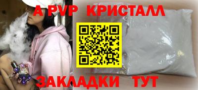 МДМА Камышлов