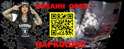 МДМА Камышлов