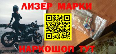 COCAINE Ипатово