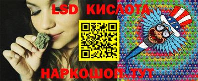 MESCALINE Канаш