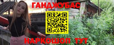 МДМА Камышлов