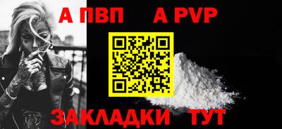 mdpv Ирбит