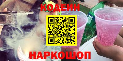 МДМА Камышлов