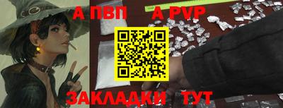MESCALINE Канаш