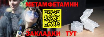 MESCALINE Канаш