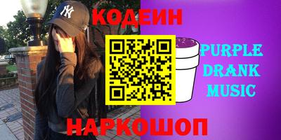 МДМА Камышлов