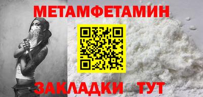 круглые Кандалакша