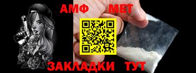 МДМА Камышлов
