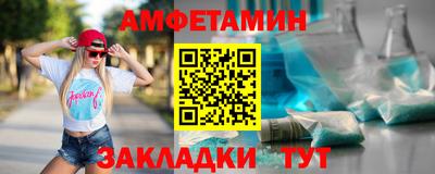 круглые Кандалакша