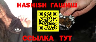круглые Кандалакша