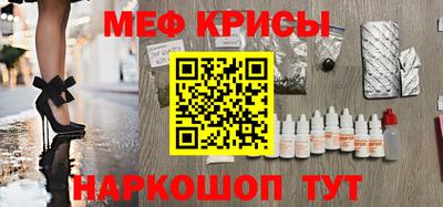 МДМА Камышлов