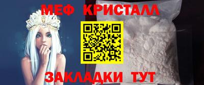 круглые Кандалакша