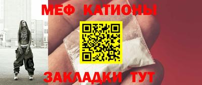 mdpv Ирбит