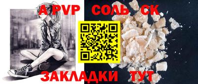 MESCALINE Канаш