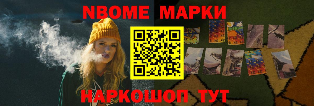ЛСД экстази кислота Кыштым