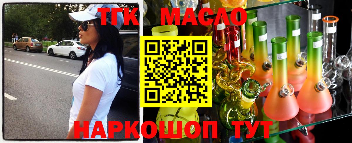 Дистиллят ТГК концентрат Кыштым