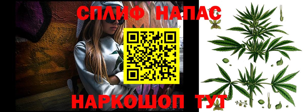 Конопля THC 21%  Марихуана план  Бошки марихуана гибрид  Вход с VPN  Кыштым  Шишки марихуана индика 